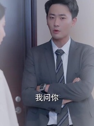 物價暴跌後我成首富 - Episode 73