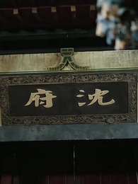 The Lost Crown - Episode 57