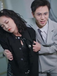 第32集 - 壹代聖手