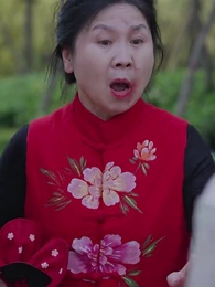 第81集 - 彩禮談崩後，閃婚神秘首富