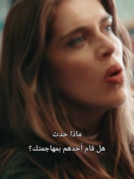 الحلقة 4 - إياك والعبث مع ماما