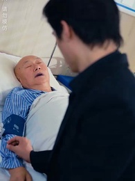 第8集 - 壹代聖手