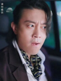 第69集 - 壹代聖手