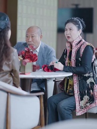 第42集 - 彩禮談崩後，閃婚神秘首富