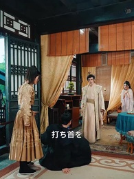 第9話 - 太子の覚醒