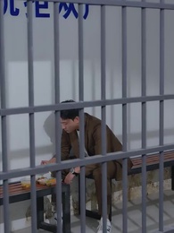 第86集 - 物價暴跌後我成首富