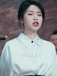 護國聖尊 - Episode 19