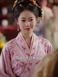 裏切りの先の幸せ～姫様の華麗なる転生 - Episode 7