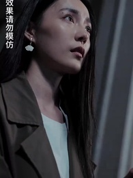 奈何試婚總裁要娶我 - Episode 73