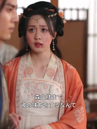 第56話 - 庶民から皇太后へ: 天より授かりし孫の恩返し