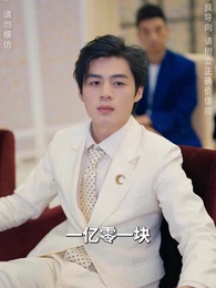 壹代聖手 - Episode 61