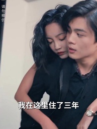 第36集 - 壹代聖手