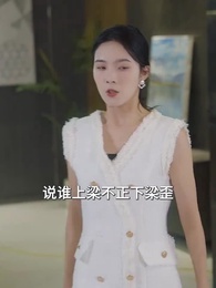 第15集 - 薄爺，夫人出價壹千億要退婚