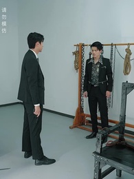 麒麟天醫 - Episode 80