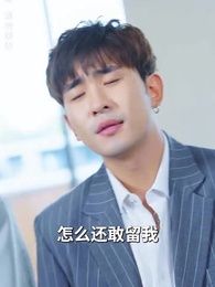 第49集 - 壹代聖手