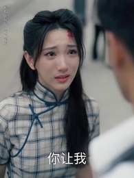 第14集 - 西風又誤白首約