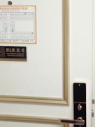 第88集 - 奈何試婚總裁要娶我