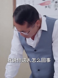 第48集 - 物價暴跌後我成首富