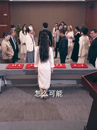 第74集 - 護國聖尊