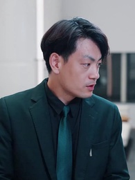 沈舟向晚 - Episode 32