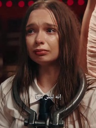 إياك والعبث مع ماما - Episode 12