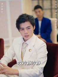 第62集 - 壹代聖手