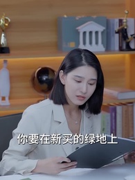 第45集 - 物價暴跌後我成首富