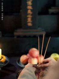 西風又誤白首約 - Episode 1