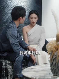 薄爺，夫人出價壹千億要退婚 - Episode 100