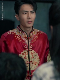 西風又誤白首約 - Episode 45