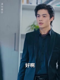 第82集 - 壹代聖手