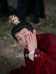 第63話 - 冥土より咲く一輪の花