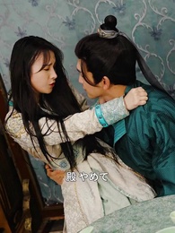 第56話 - 太子の覚醒