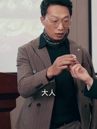 護國聖尊 - Episode 77