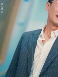 第13集 - 壹代聖手