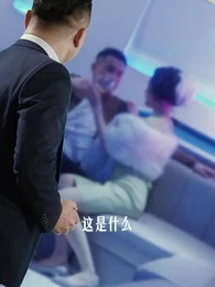 第16集 - 墨先生，快來寵我吧