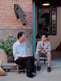 煙雨庭深認舊痕 - Episode 65