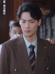 潛入豪門：我被哥哥寵翻了 - Episode 53