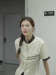 第27集 - 女保潔竟是隱藏大佬