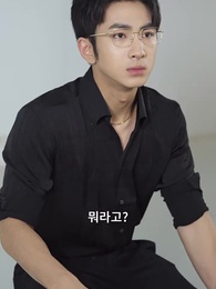 38화 - 별빛 가득한 밤