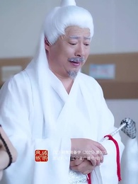 第60集 - 裴總別慌張，醫仙嬌妻來救場