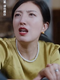 第54集 - 潛入豪門：我被哥哥寵翻了