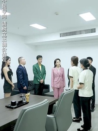 第33集 - 女保潔竟是隱藏大佬