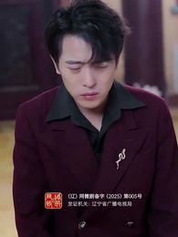 第42集 - 裴總別慌張，醫仙嬌妻來救場