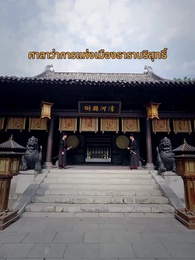 ลิขิตรักสายเลือดมังกร - Episode 41