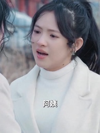 第36集 - 盈盈赤子心