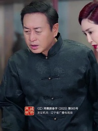 裴總別慌張，醫仙嬌妻來救場 - Episode 27