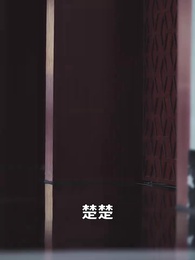 相親走錯桌 - Episode 82