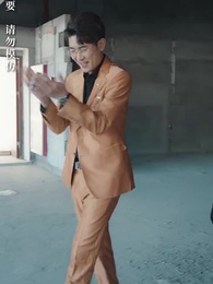 甜妻不好惹，霸總請接招 - Episode 64