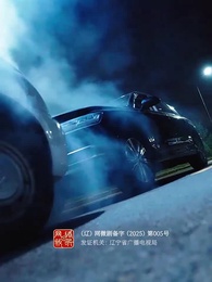 裴總別慌張，醫仙嬌妻來救場 - Episode 58